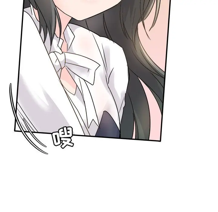 漫画《执着于他》第7话第65张图