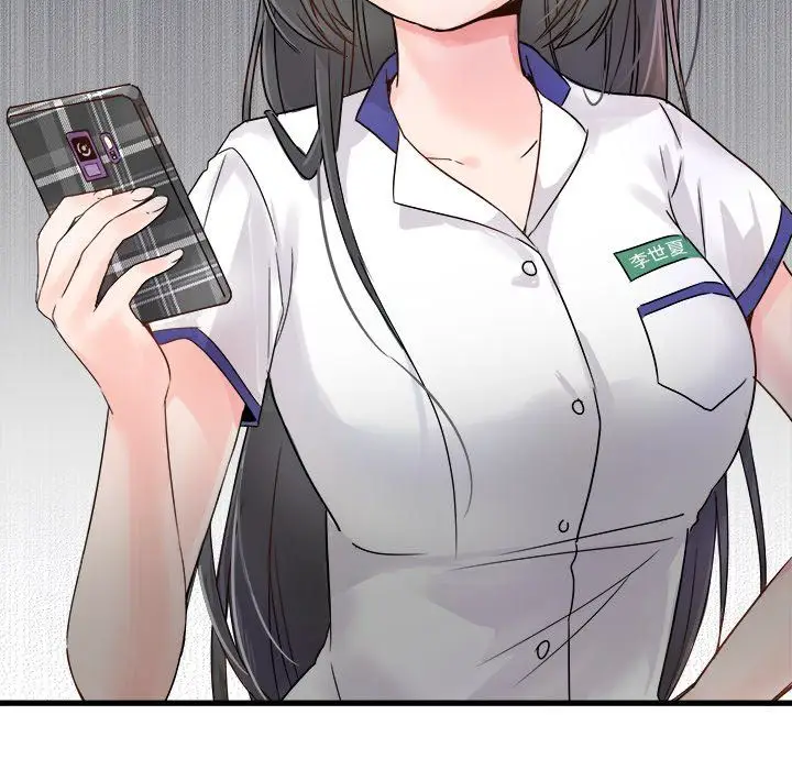 漫画《执着于他》第4话第15张图