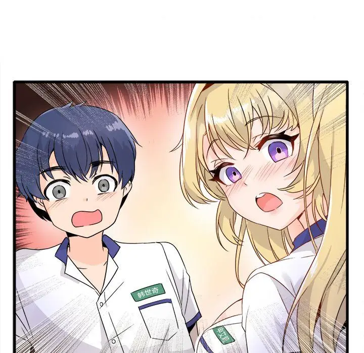 漫画《执着于他》第4话第16张图