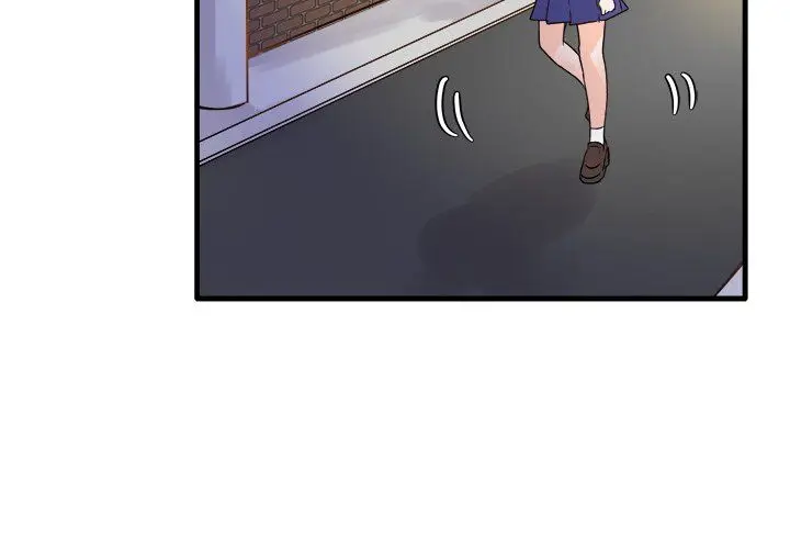 漫画《执着于他》第4话第3张图