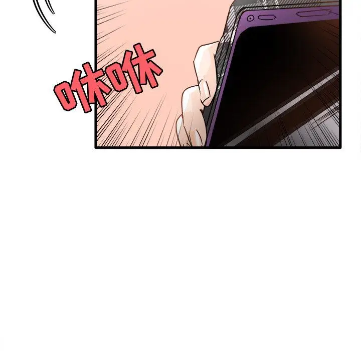 漫画《执着于他》第4话第33张图