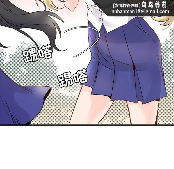 漫画《执着于他》第4话第49张图