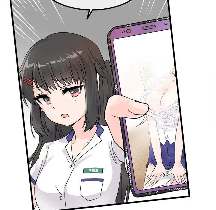 漫画《执着于他》第4话第84张图