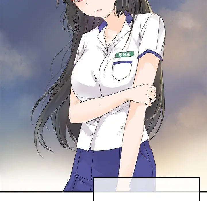 漫画《执着于他》第4话第9张图