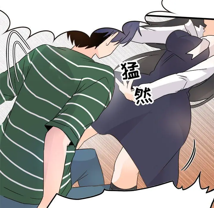 漫画《执着于他》第6话第107张图