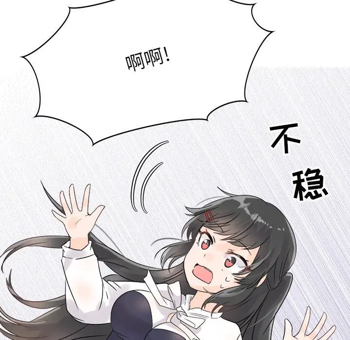 漫画《执着于他》第6话第109张图