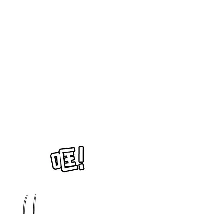 漫画《执着于他》第6话第111张图