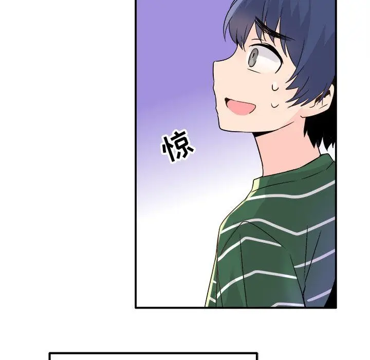 漫画《执着于他》第6话第29张图