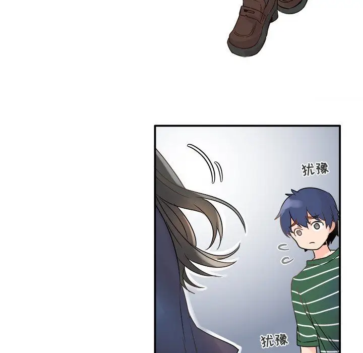 漫画《执着于他》第6话第33张图