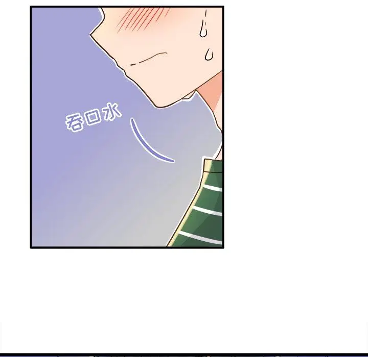 漫画《执着于他》第6话第5张图