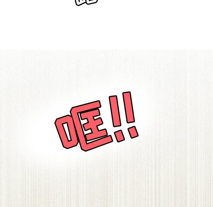 漫画《执着于他》第6话第63张图
