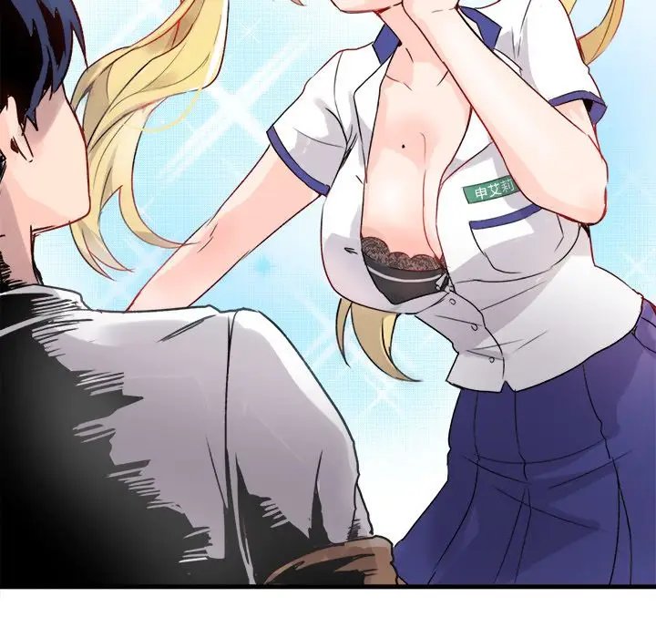 漫画《执着于他》第1话第29张图