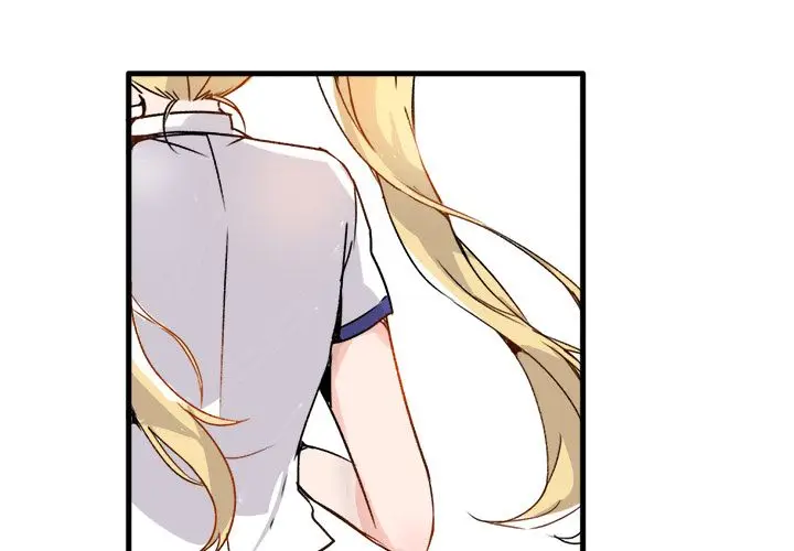 漫画《执着于他》第1话第4张图