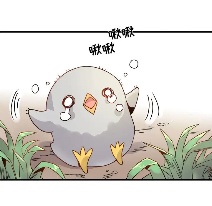 漫画《执着于他》第1话第97张图