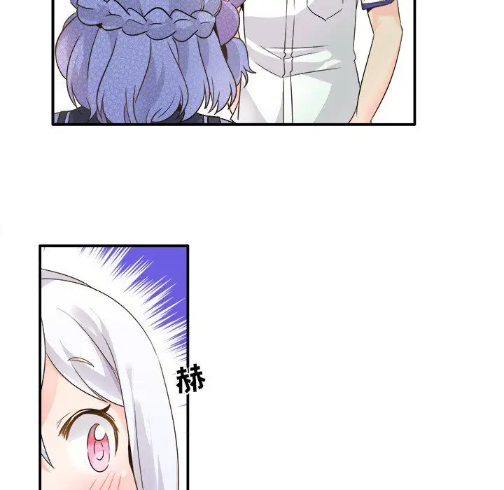 漫画《执着于他》第17话第11张图