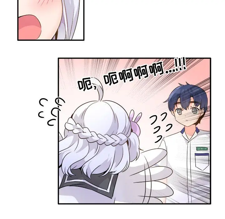 漫画《执着于他》第17话第12张图