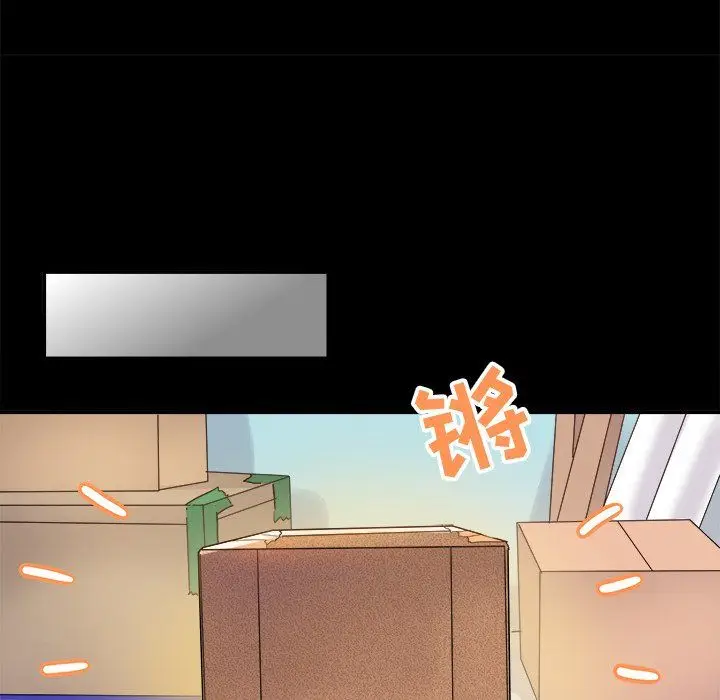 漫画《执着于他》第17话第35张图