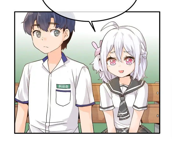 漫画《执着于他》第17话第51张图