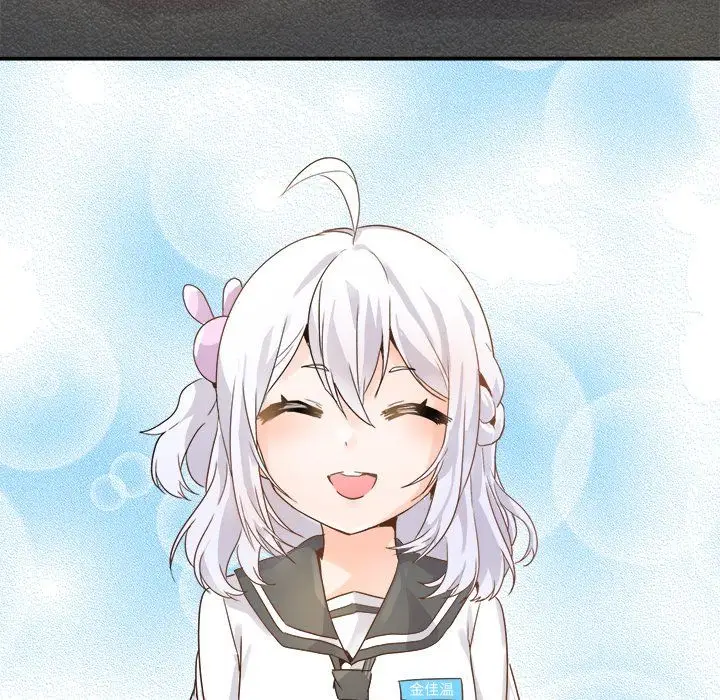 漫画《执着于他》第17话第68张图
