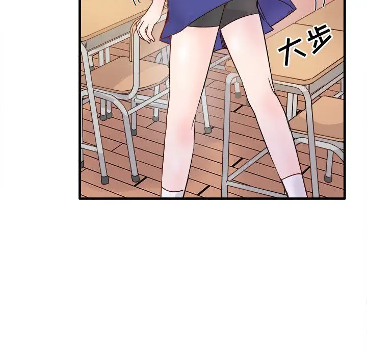 漫画《执着于他》第10话第106张图