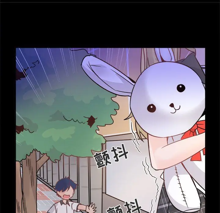 漫画《执着于他》第10话第19张图