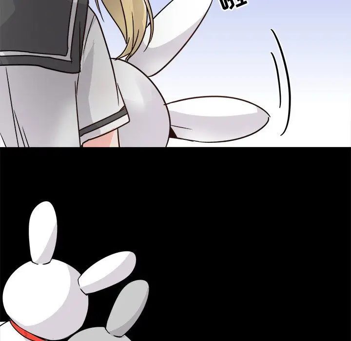 漫画《执着于他》第10话第21张图