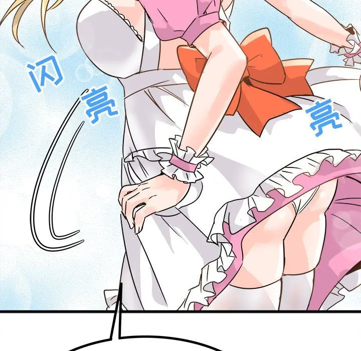漫画《执着于他》第10话第86张图