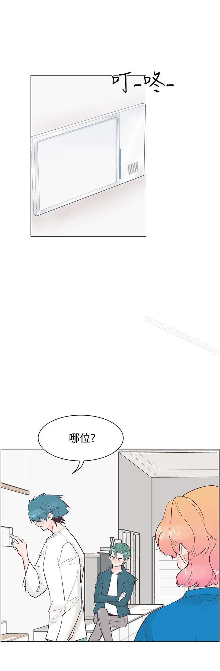 漫画《追杀金城武》第42话第6张图