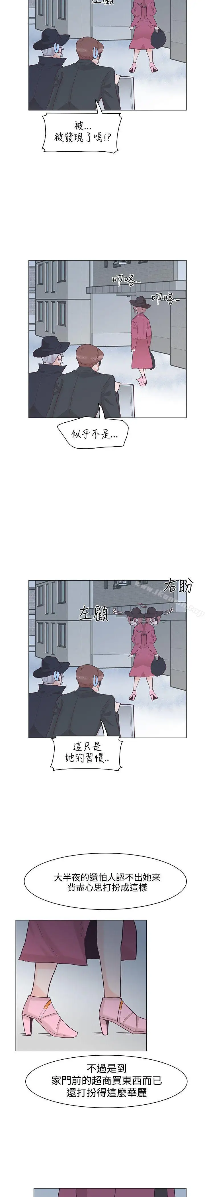漫画《追杀金城武》第33话第14张图