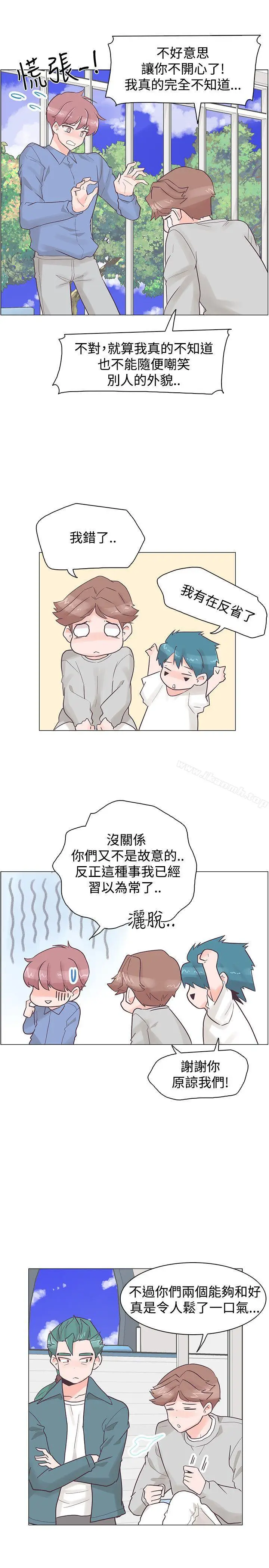 漫画《追杀金城武》第33话第19张图