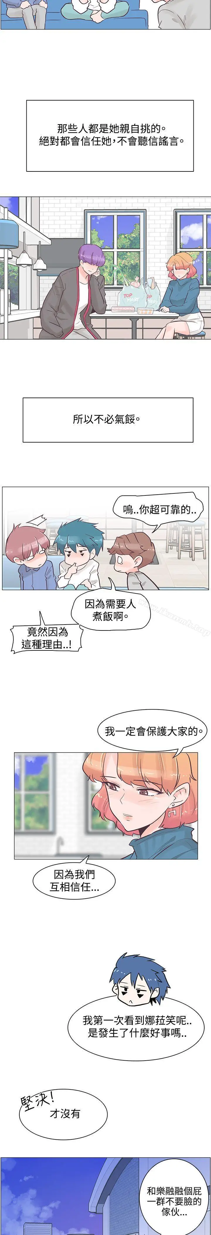 漫画《追杀金城武》第33话第23张图