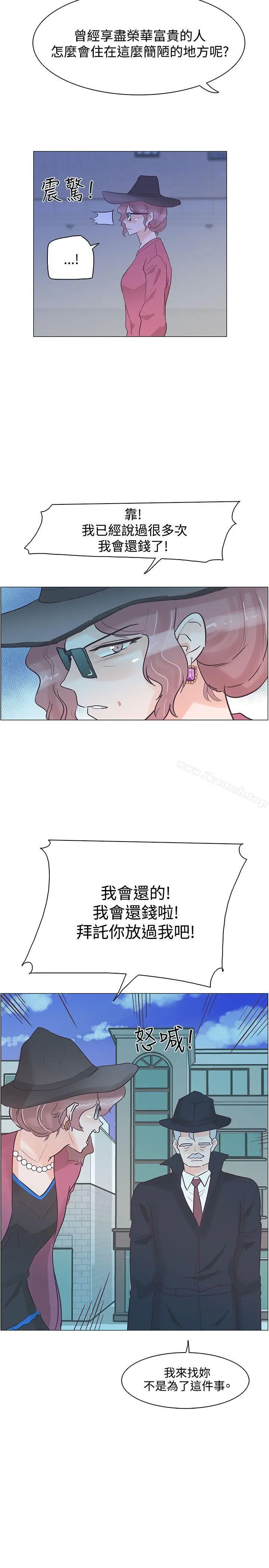 漫画《追杀金城武》第33话第26张图