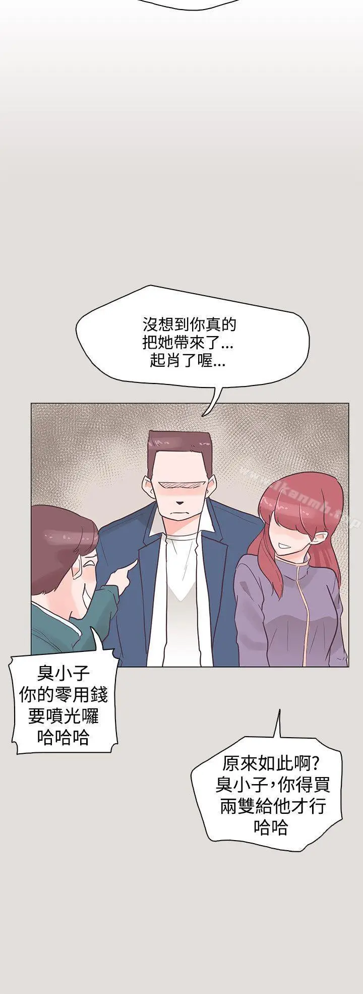漫画《追杀金城武》第33话第9张图