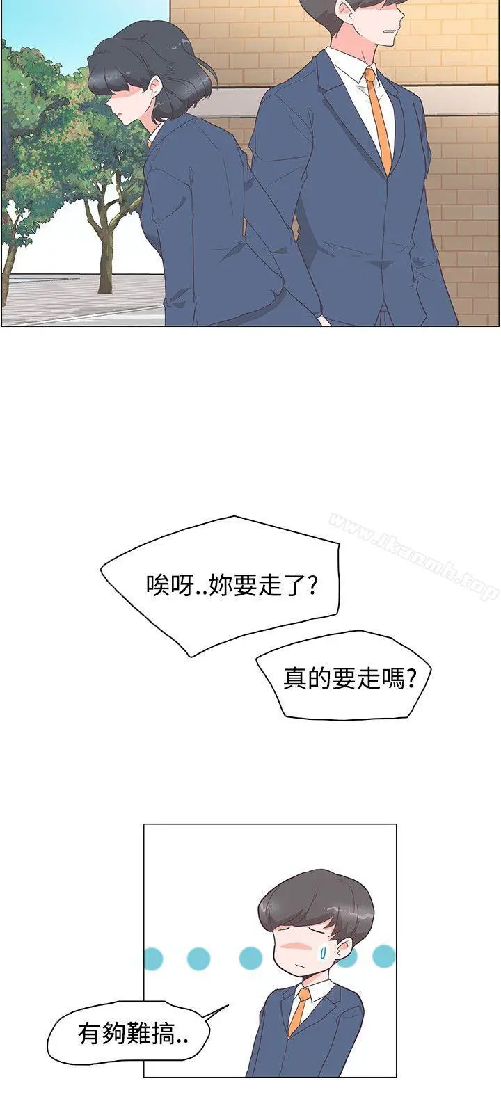 漫画《追杀金城武》第28话第19张图
