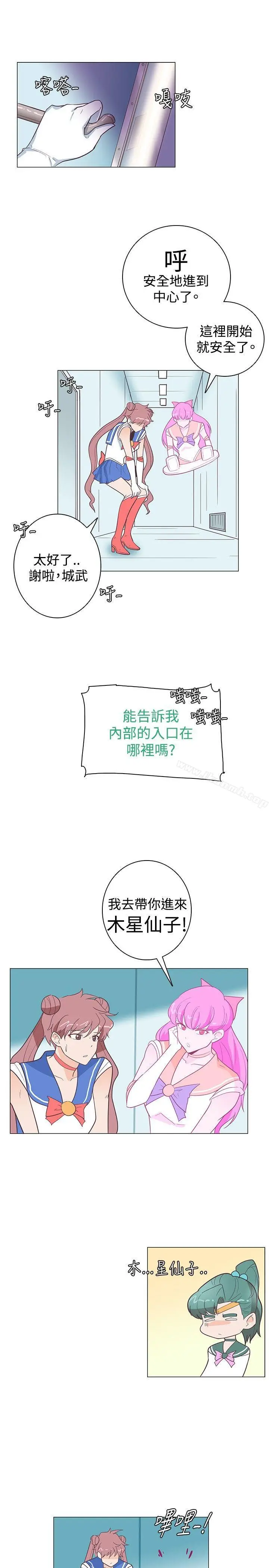 漫画《追杀金城武》第12话第10张图