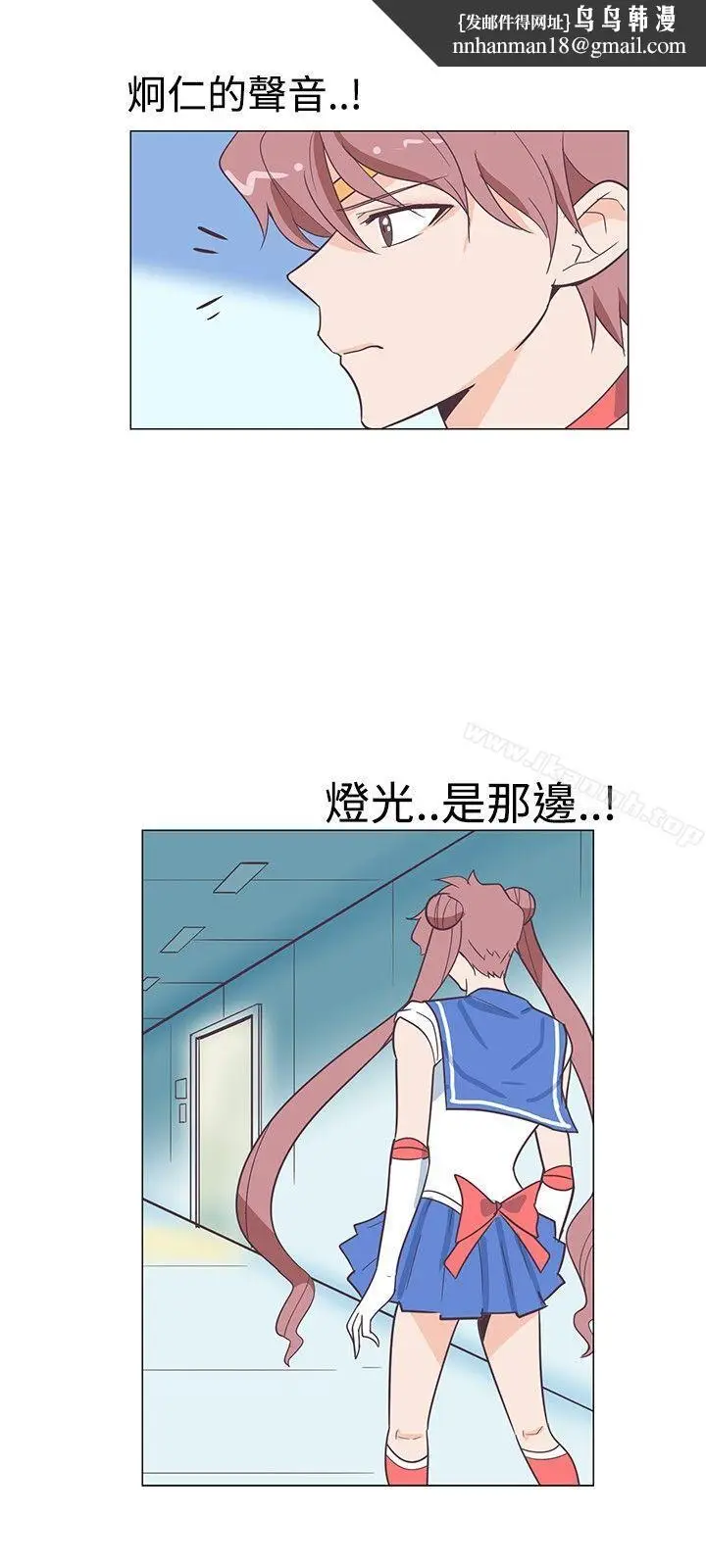 漫画《追杀金城武》第12话第12张图