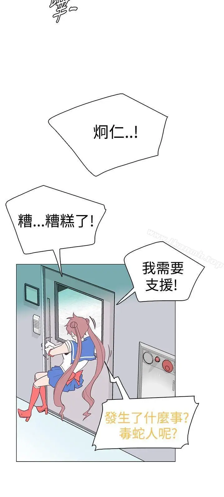 漫画《追杀金城武》第12话第18张图
