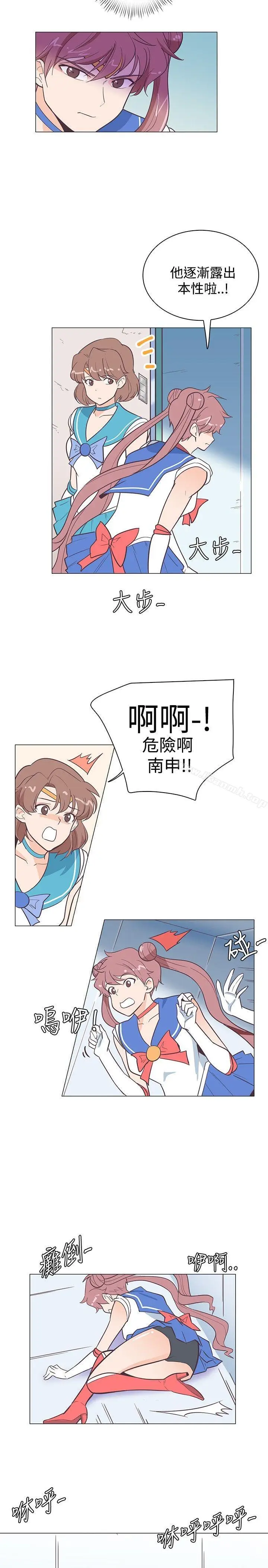 漫画《追杀金城武》第12话第5张图