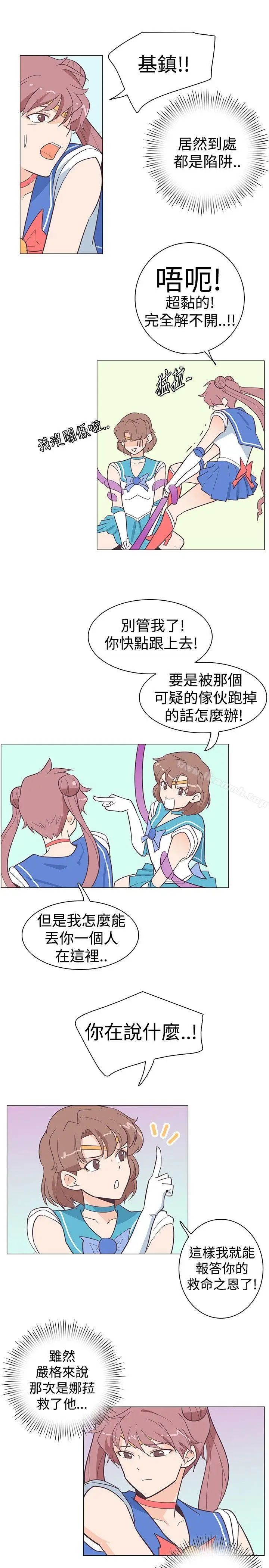 漫画《追杀金城武》第12话第7张图
