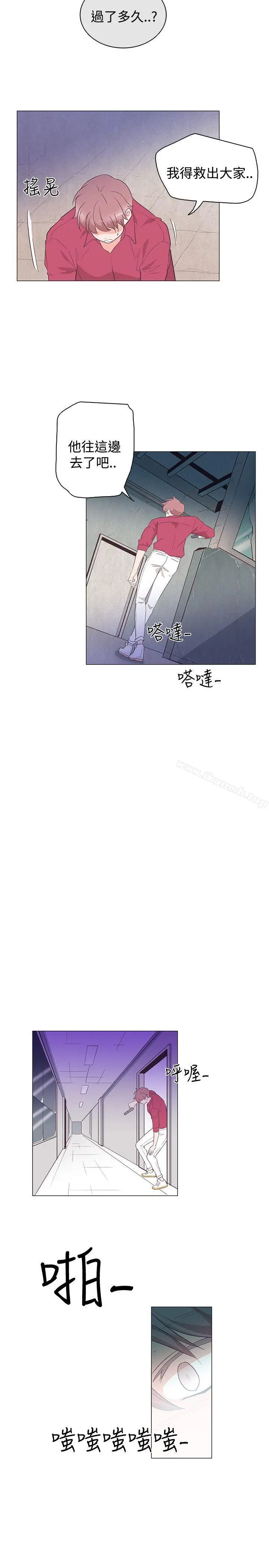 漫画《追杀金城武》第25话第26张图