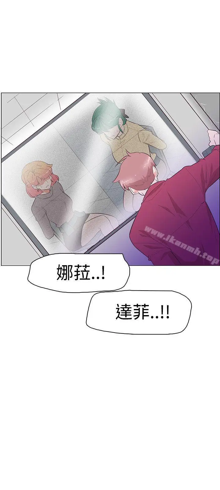 漫画《追杀金城武》第25话第27张图