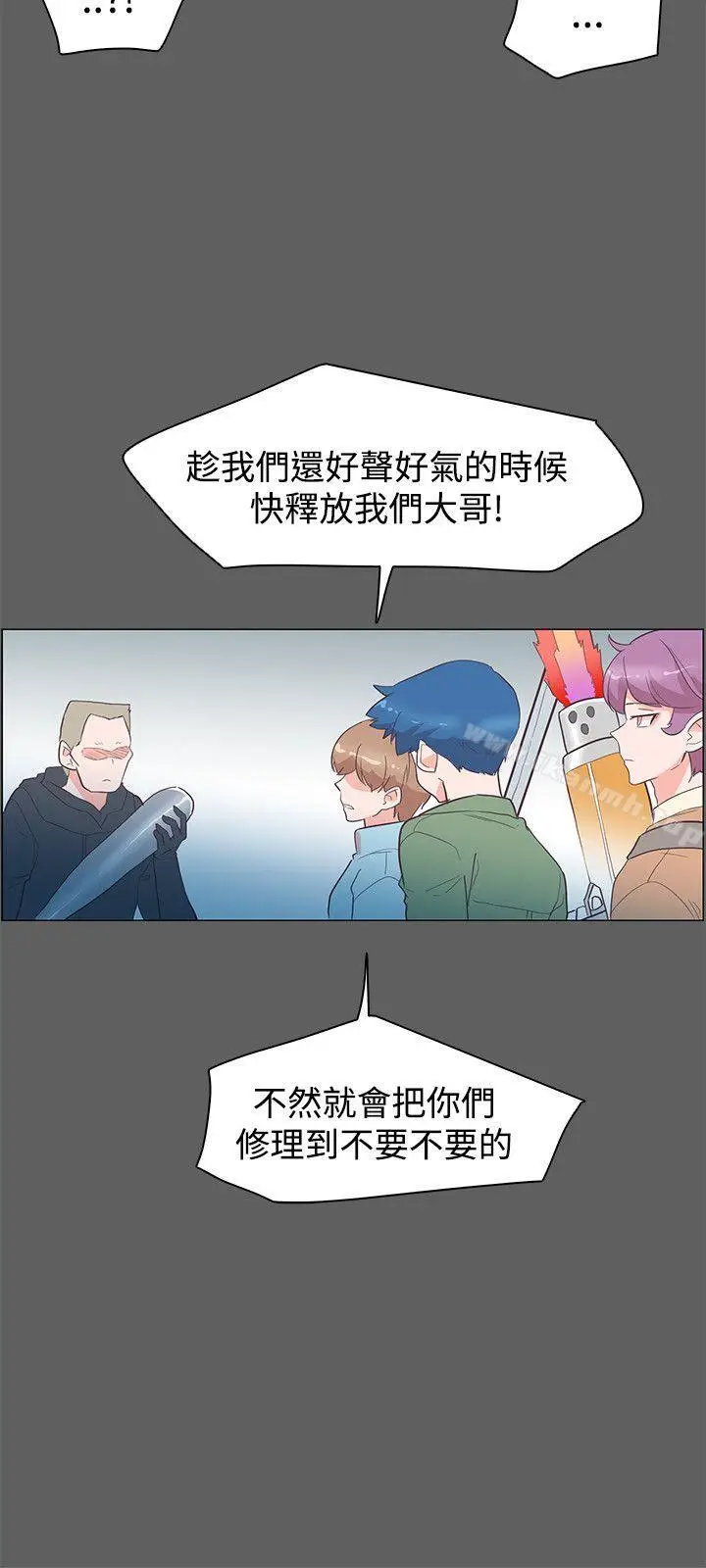 漫画《追杀金城武》第25话第3张图