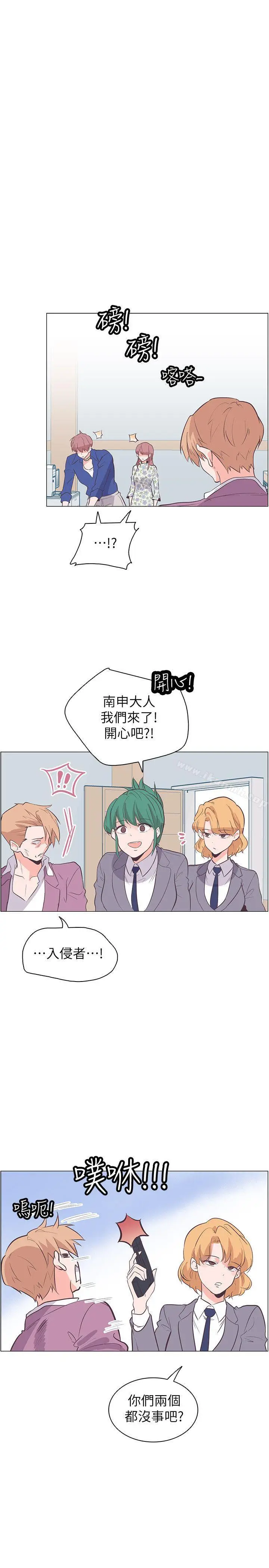 漫画《追杀金城武》第64话第10张图