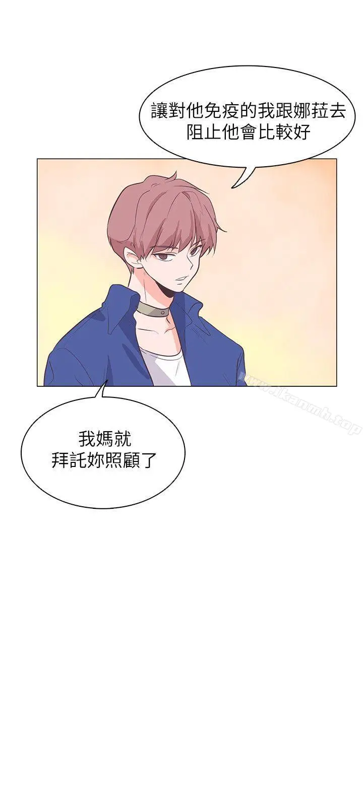 漫画《追杀金城武》第64话第12张图