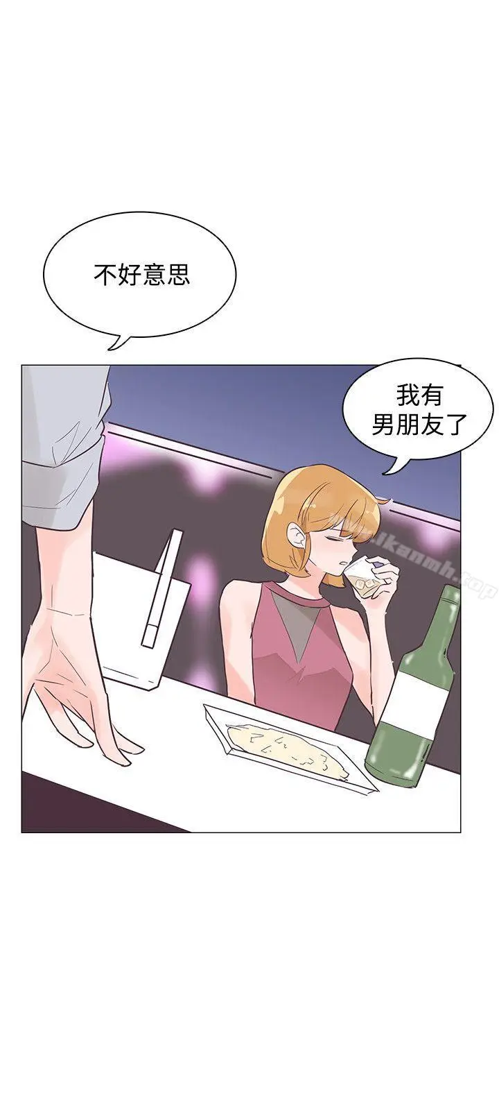 漫画《追杀金城武》第43话第12张图