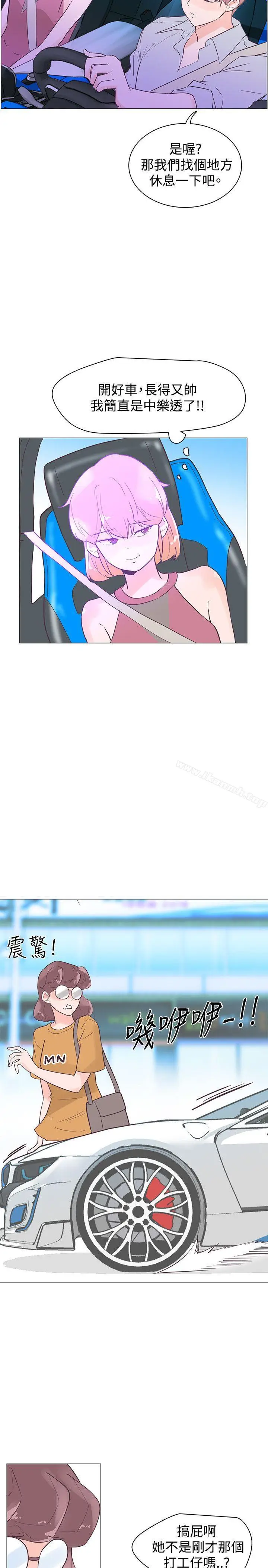 漫画《追杀金城武》第43话第17张图