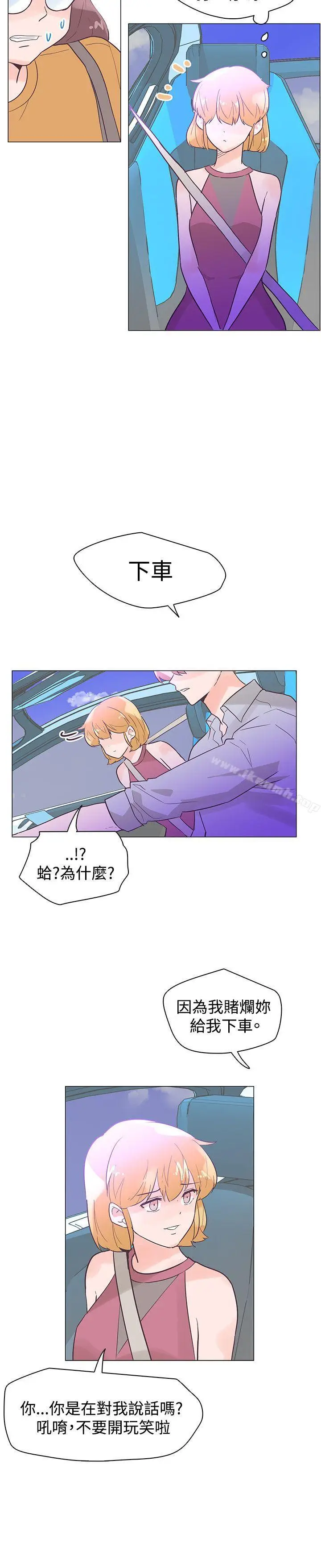 漫画《追杀金城武》第43话第18张图