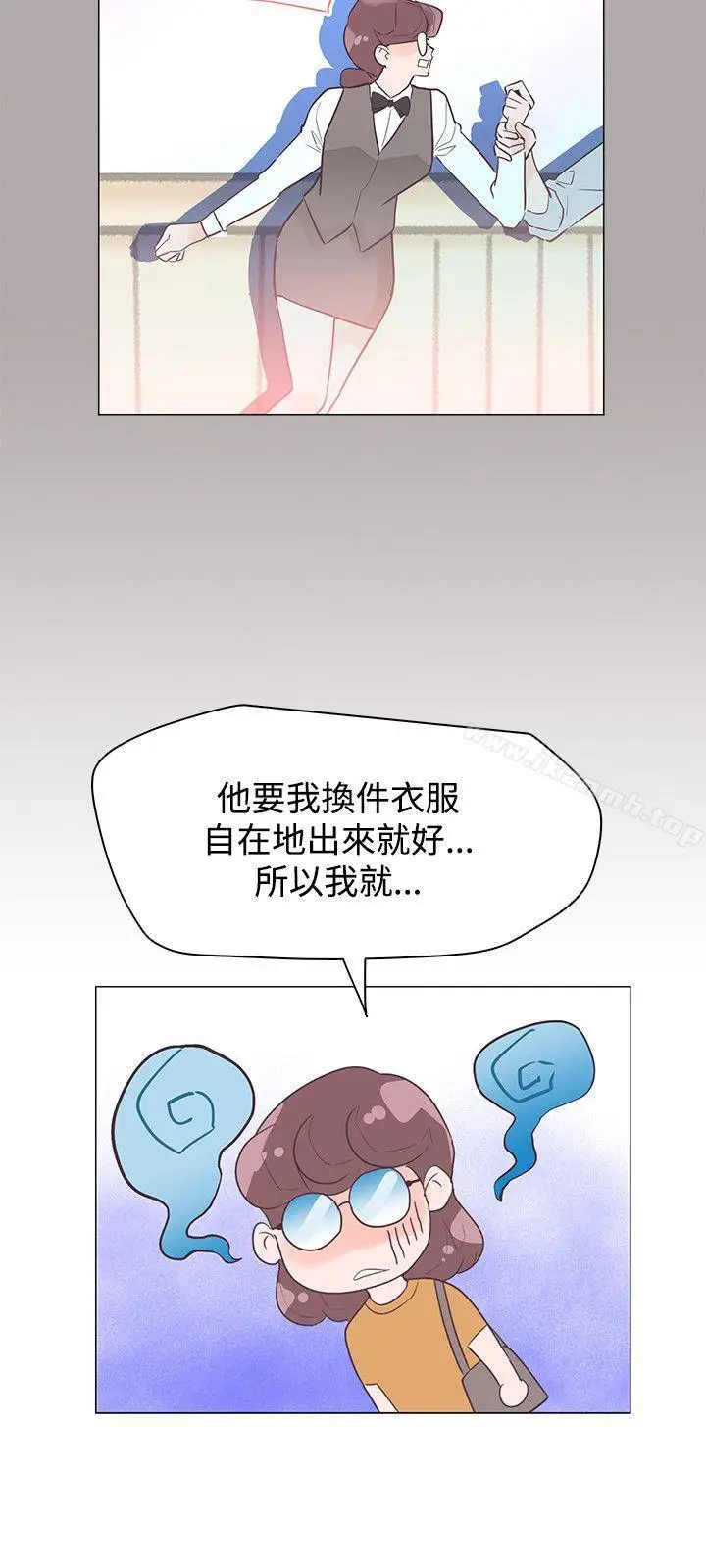 漫画《追杀金城武》第43话第21张图