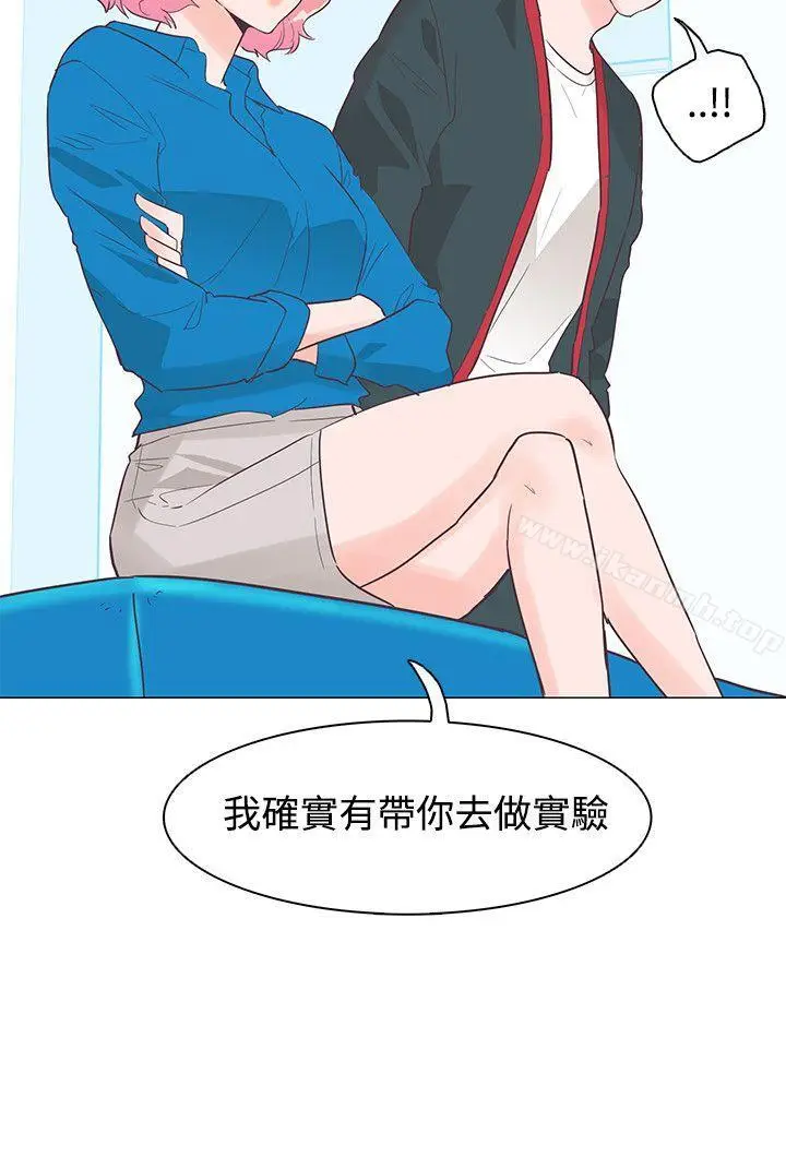 漫画《追杀金城武》第43话第6张图