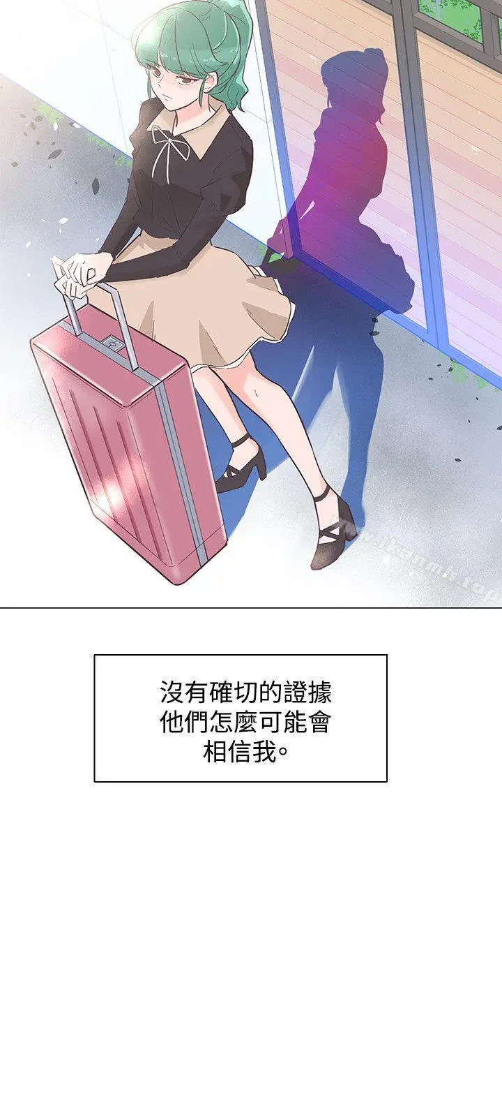 漫画《追杀金城武》第43话第9张图